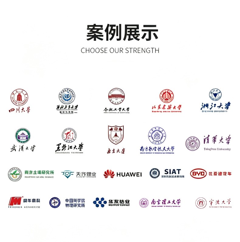 真空炉设计特点全面解析：节能安全与智能控制的综合考量