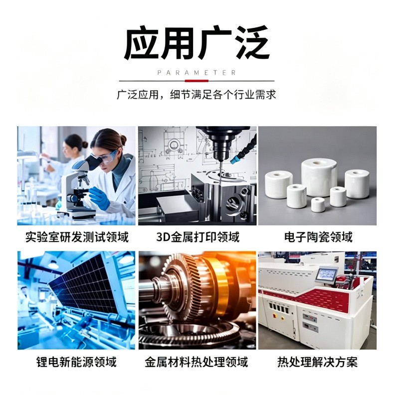 真空回火炉技术特点与操作维护注意事项及工艺要求梳理