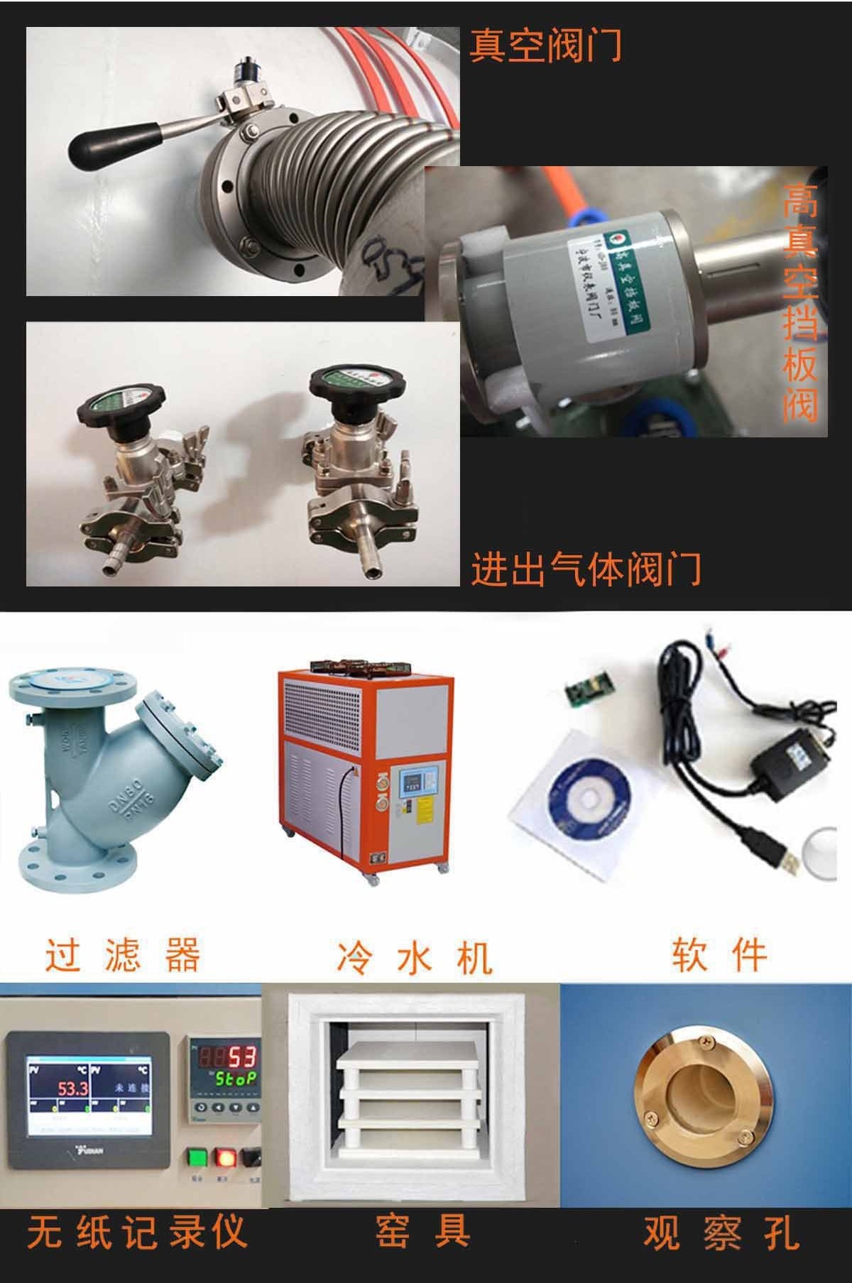 真空退火炉用途与设备组成 不锈钢光亮退火工艺解析