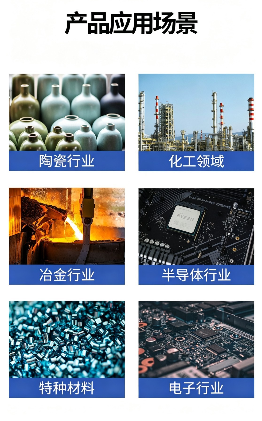 真空炉实验操作要点全解 结构温度控制与隔热屏选材解析