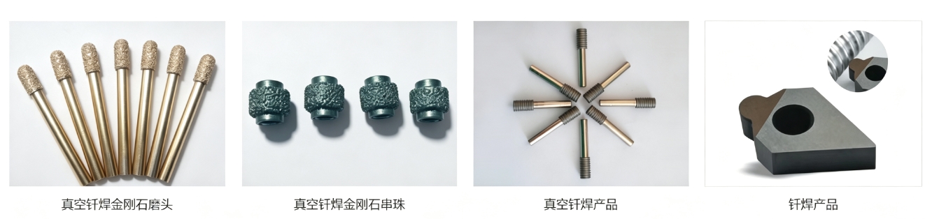 液冷真空焊接炉