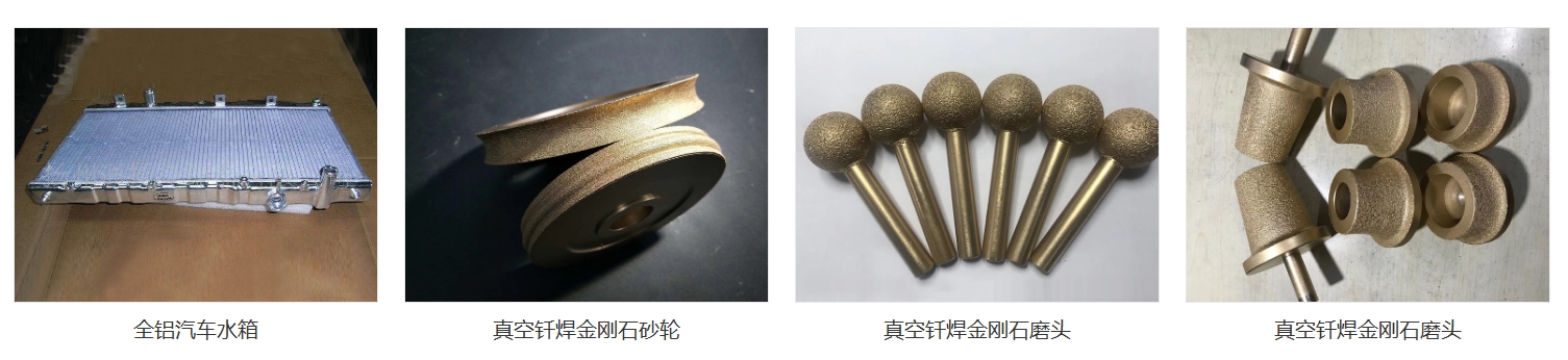 真空钎焊炉